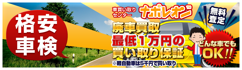 �i���I�Ԍ�