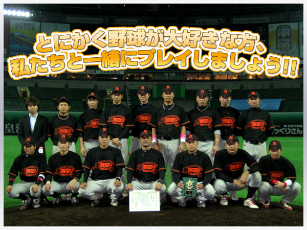 �x�[�X�{�[���N���u �Ԕ����i�|���I��