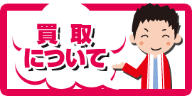 ����ɂ���