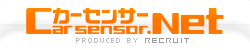 カーセンサーnet